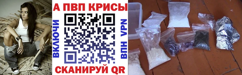 A-PVP СК  Купить где  Нововоронеж 