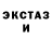 Alpha-PVP кристаллы Arrow W