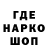 Амфетамин Розовый say to