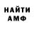 Экстази круглые Nashorn