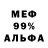 МЕТАДОН белоснежный Vladislav Semerov