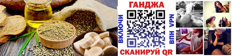 Купить  Нововоронеж  Еда ТГК марихуана 