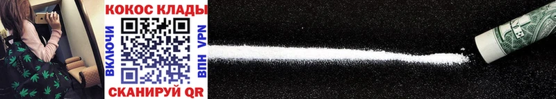 Cocaine 99%  Купить  Нововоронеж 