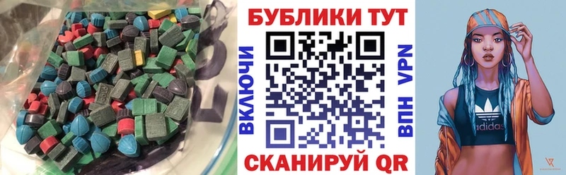 ЭКСТАЗИ Punisher  Купить где  Нововоронеж 
