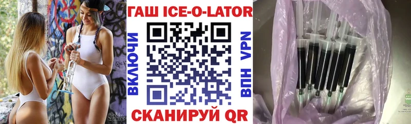 Купить  Нововоронеж  Гашиш 40% ТГК 
