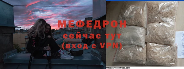 кокаин премиум Богородицк