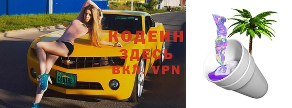 кокаин премиум Богородицк