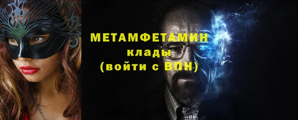 кокаин премиум Богородицк