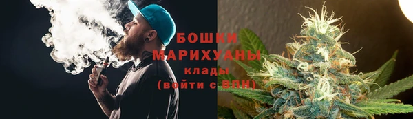 кокаин премиум Богородицк
