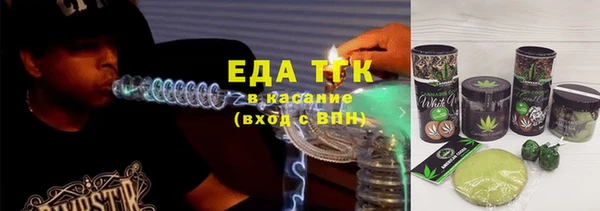 таблы Богородск