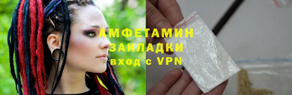 кокаин премиум Богородицк