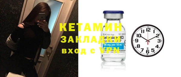таблы Богородск