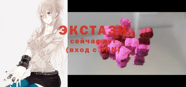 таблы Богородск