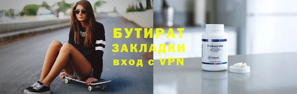 таблы Богородск