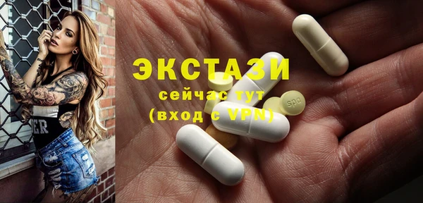 таблы Богородск