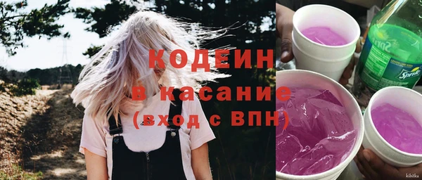 кокаин премиум Богородицк