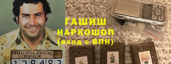 кокаин премиум Богородицк