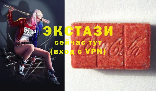 таблы Богородск