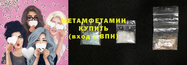 кокаин премиум Богородицк