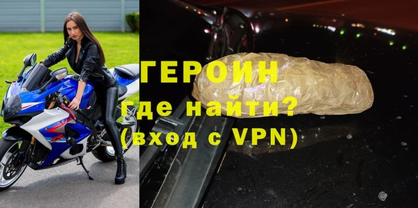 кокаин премиум Богородицк