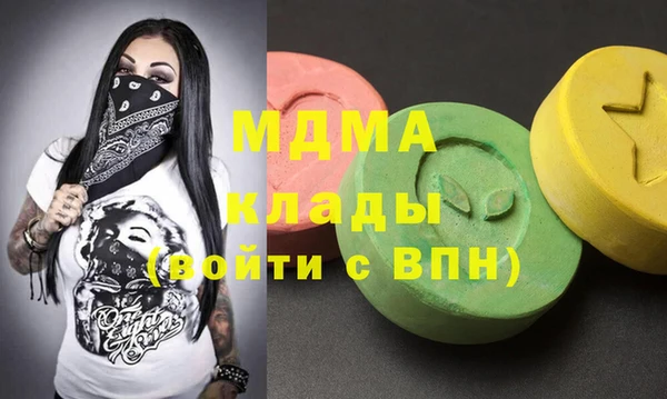 таблы Богородск