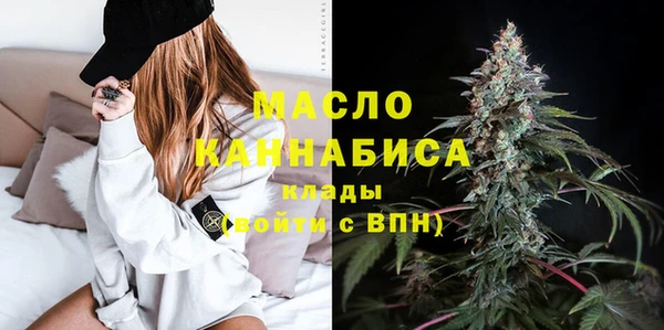 кокаин премиум Богородицк