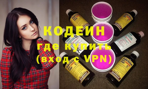 кокаин премиум Богородицк