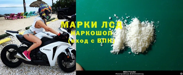 таблы Богородск