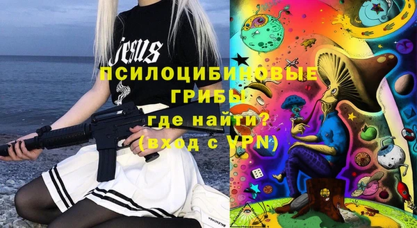 кокаин премиум Богородицк