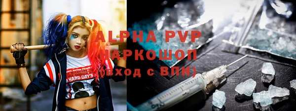 кокаин премиум Богородицк