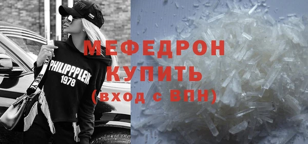 таблы Богородск