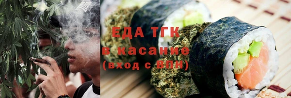 таблы Богородск