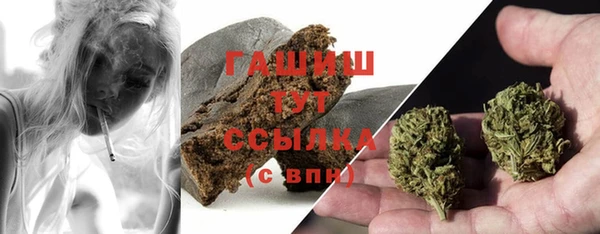 таблы Богородск