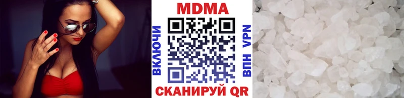 Купить  Нововоронеж  МДМА молли 