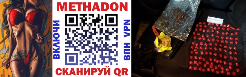 Купить закладки  Нововоронеж  Метадон белоснежный 