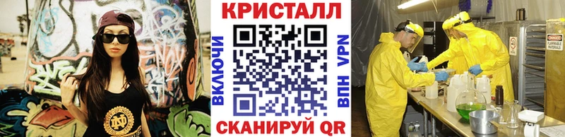Купить закладки  Нововоронеж  Метамфетамин Methamphetamine 