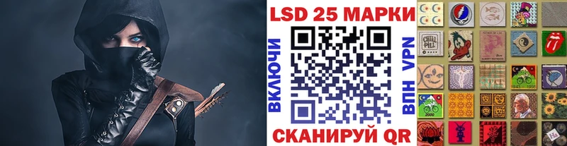 Купить закладки  Нововоронеж  Марки 25I-NBOMe 1500мкг 