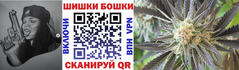 Купить где  Нововоронеж  Шишки марихуана планчик 